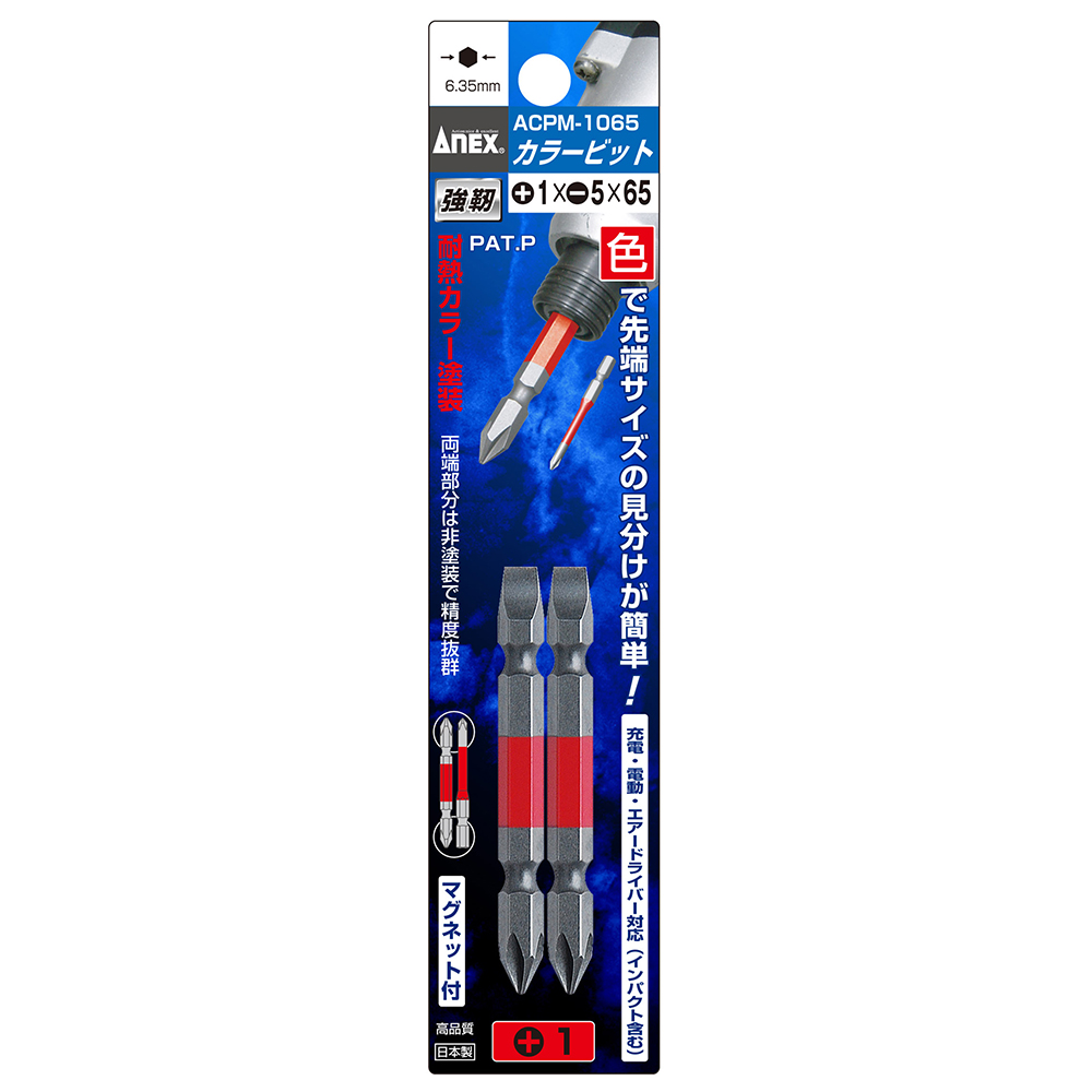 Vỉ 2 mũi vít 2 đầu 4 cạnh và 2 cạnh anex nhật bản acpm-1065