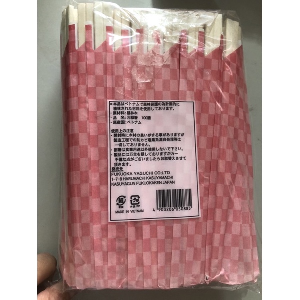Set 100 đôi đũa gỗ tách dùng 1 lần có bọc giấy từng đôi