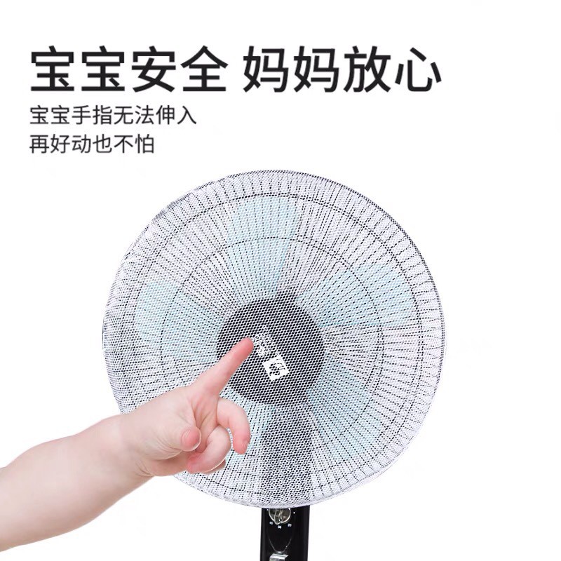 Lưới Bọc Quạt An Toàn Cho Bé Họa Tiết Hình Thú Cưng