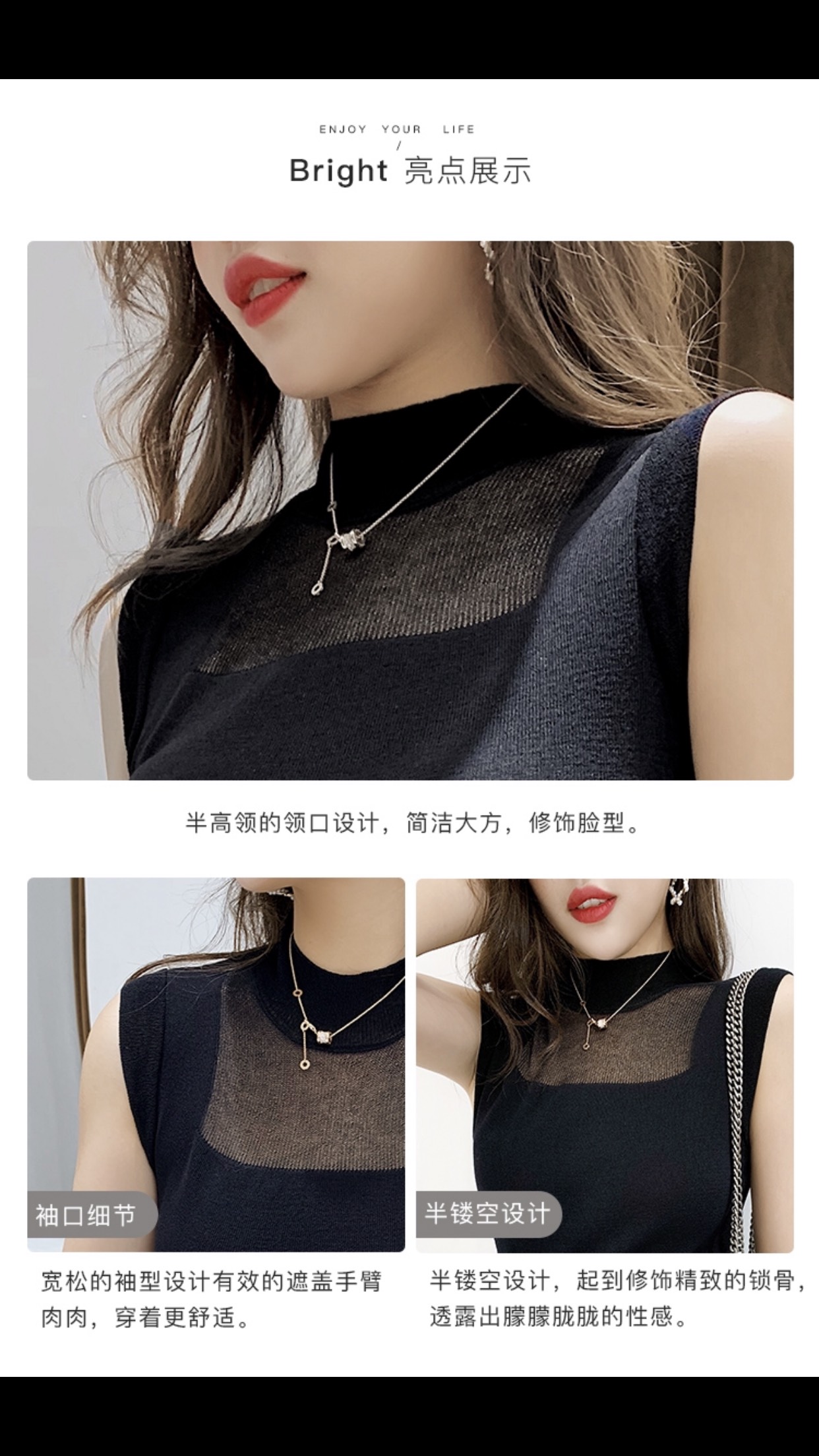 ÁO LEN NỮ - MẶC TRONG VEST