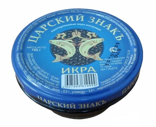 Trứng cá đen muối Roya Znak Caviar Nga 105g