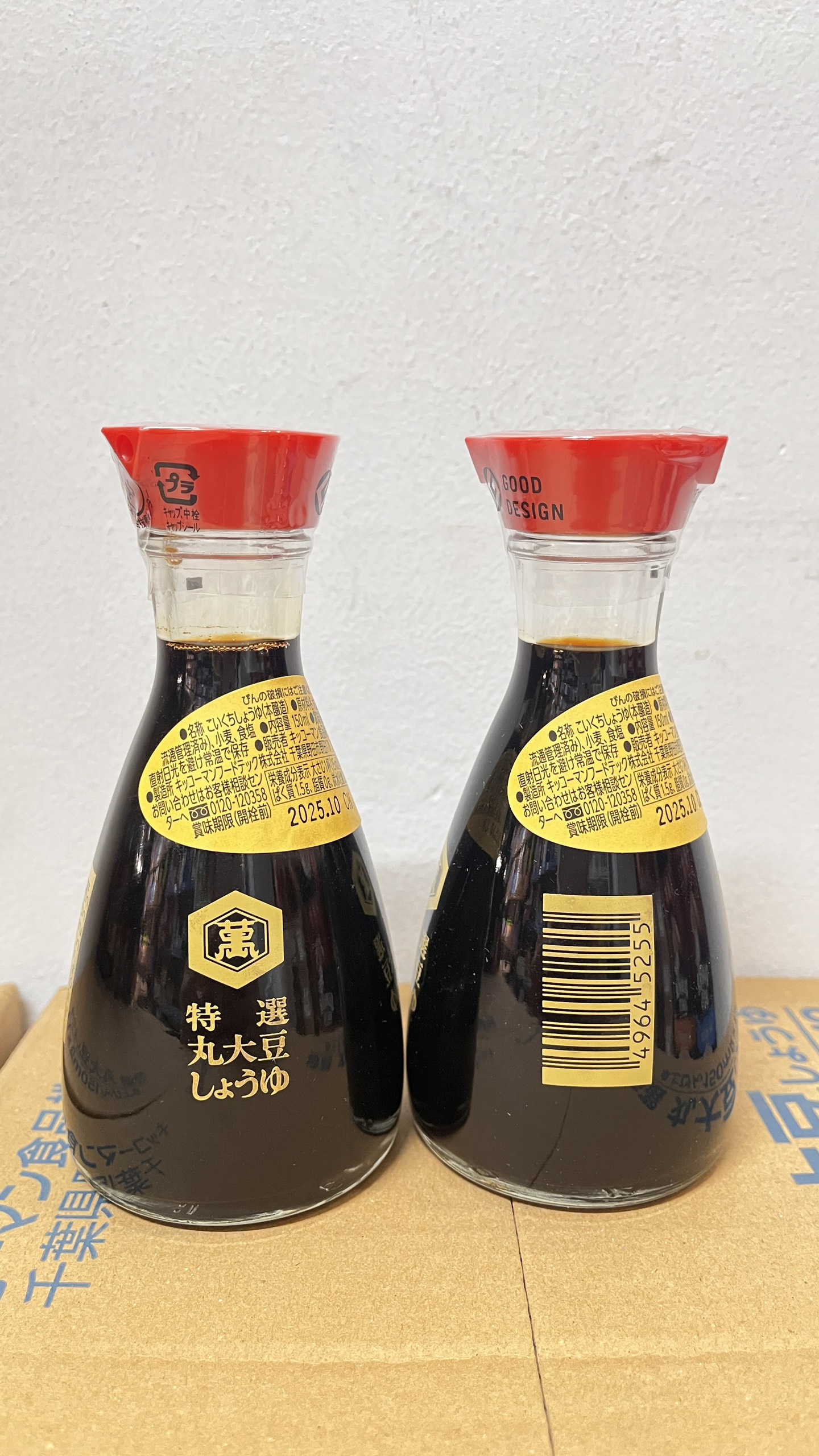 Date 09/28 Kikkomanchai Soy Sauce Glass Bottle 150ml - Kikkoman Soy Sauce
