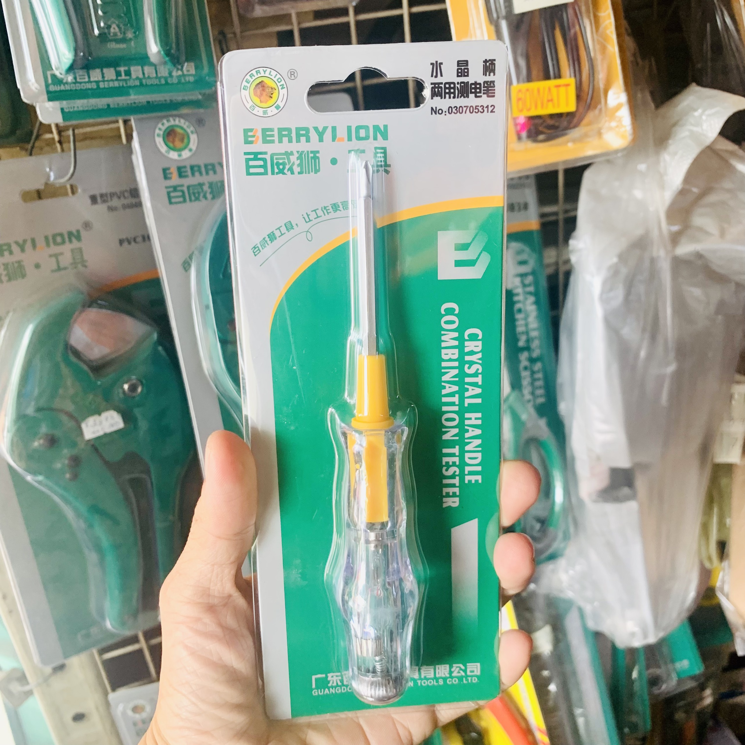 Bút thử điện Berrylion điện tử thông minh