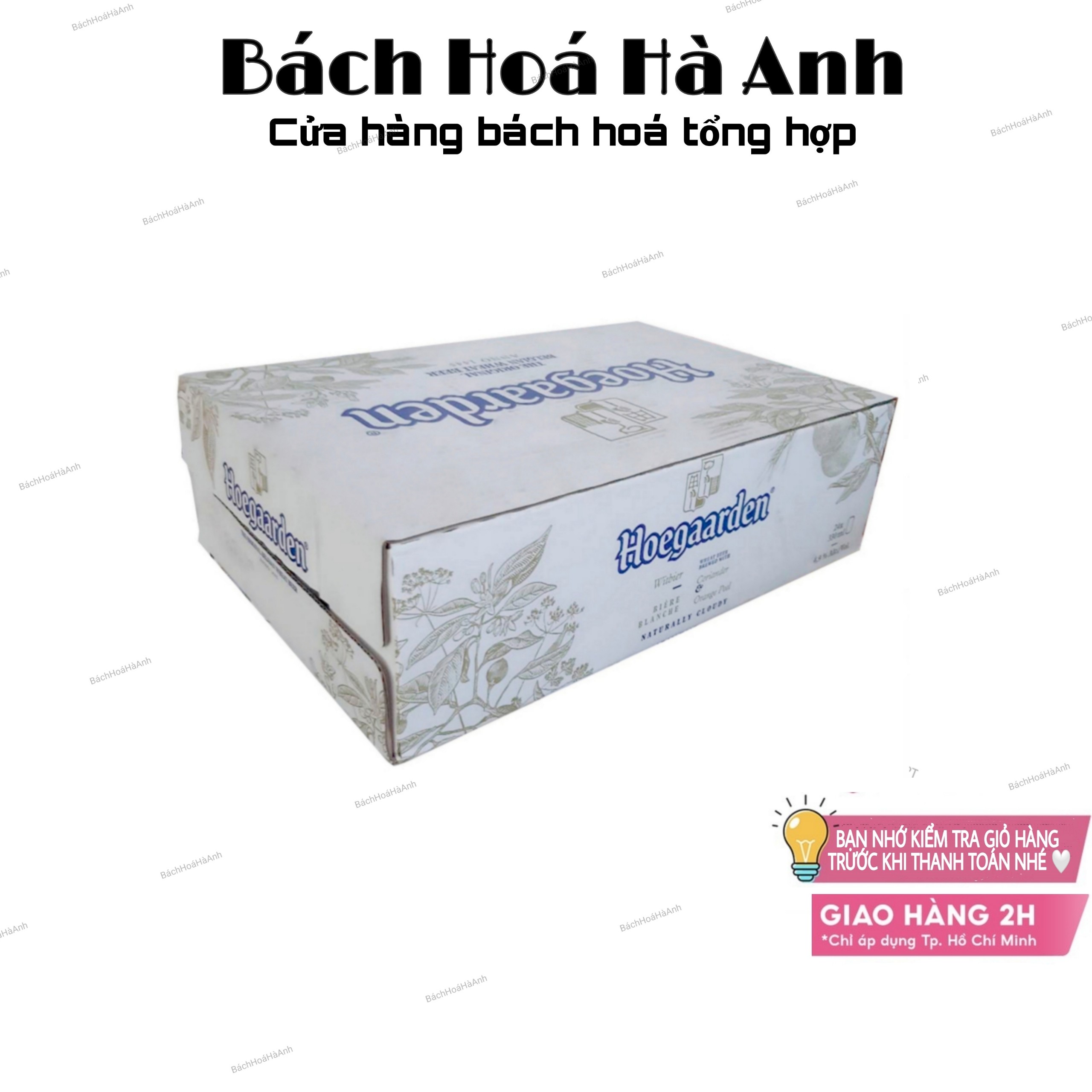 BIA HOEGAARDEN WHITE 24 LON 330ML