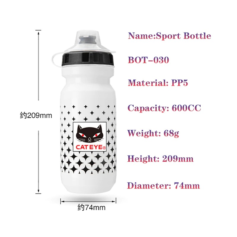 Bình nước gắn khung xe đạp thể thao Cateye 600ml