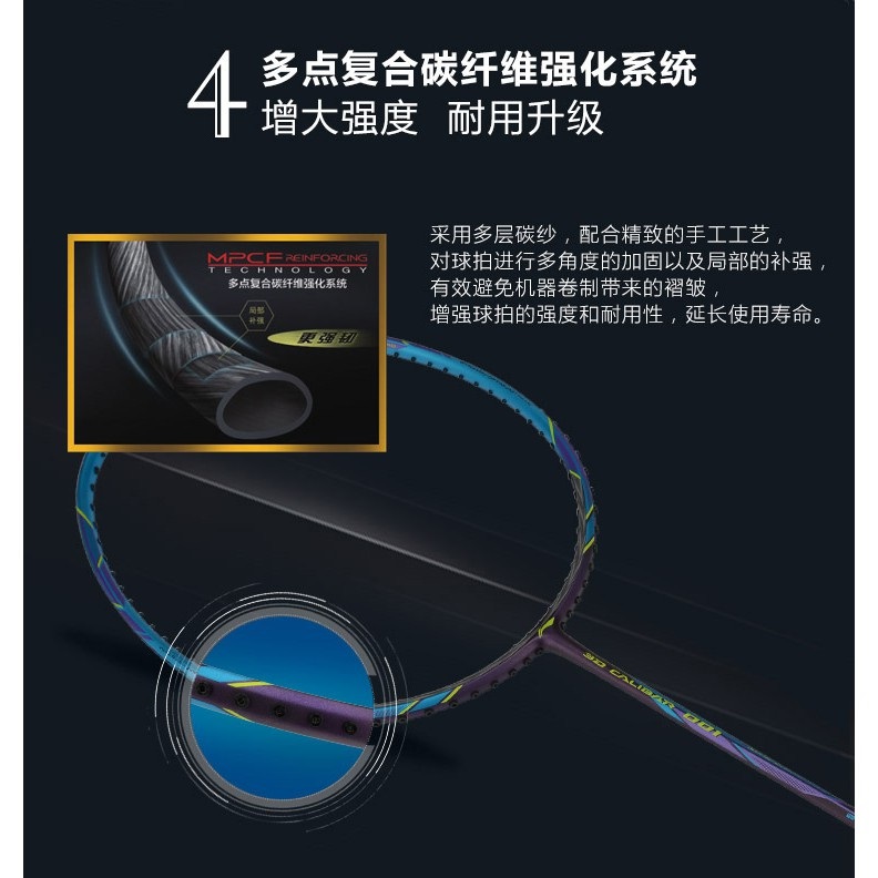 Vợt cầu lông Lining 3D Calibar 001 (Chính hãng)