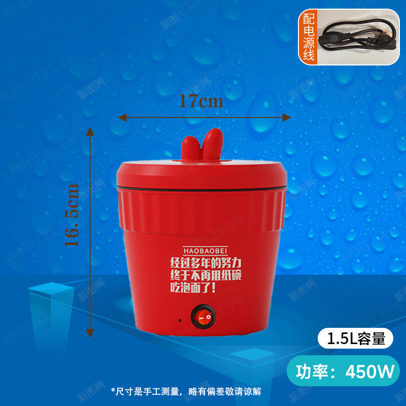 Aomulei Mini Cooker Cooking Noodles Integrated Non-stick Pot