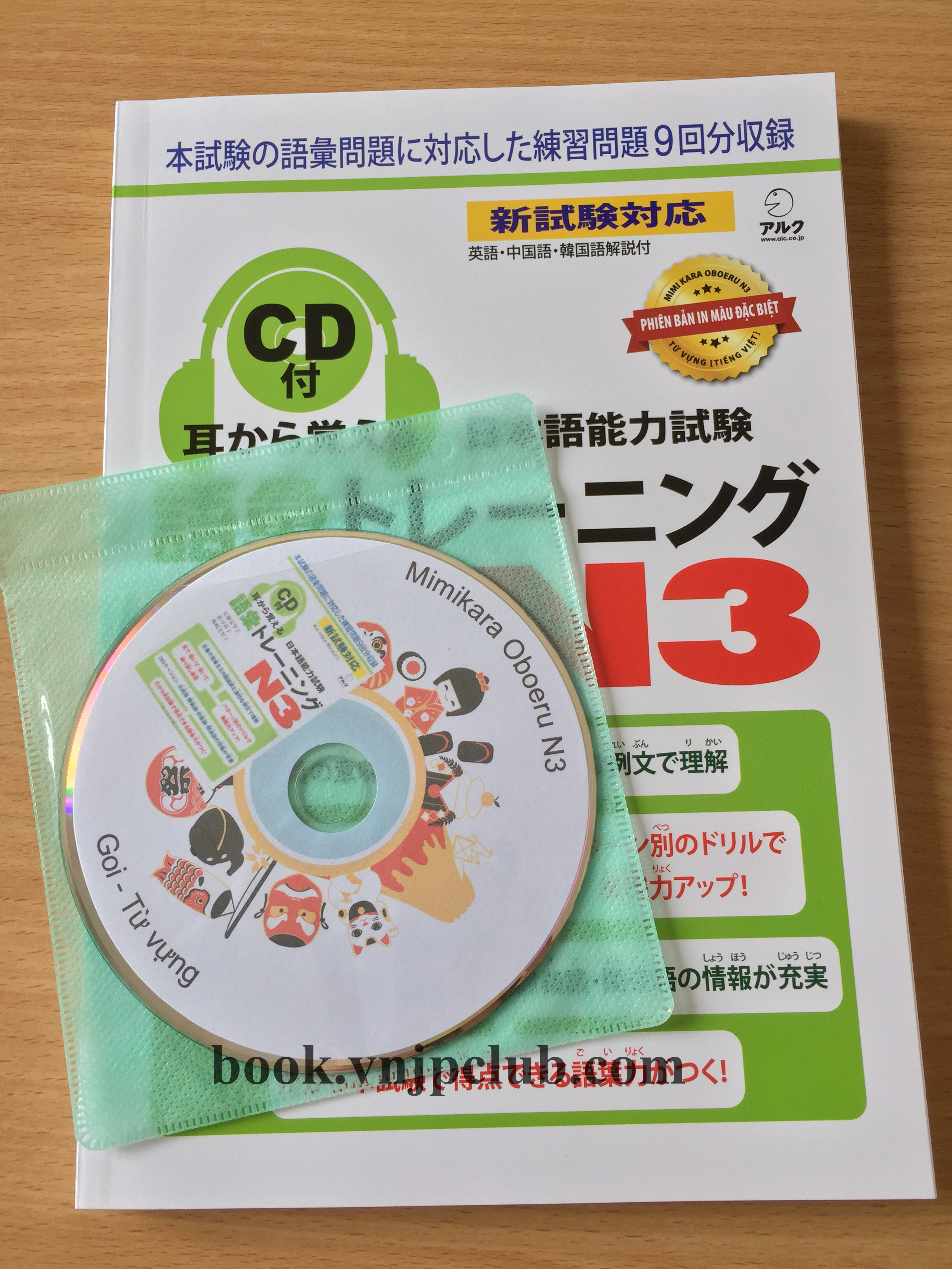 Bộ Mimikara N3 - Từ vựng, Ngữ Pháp, Nghe Hiểu (Sách in màu - Kèm CD)