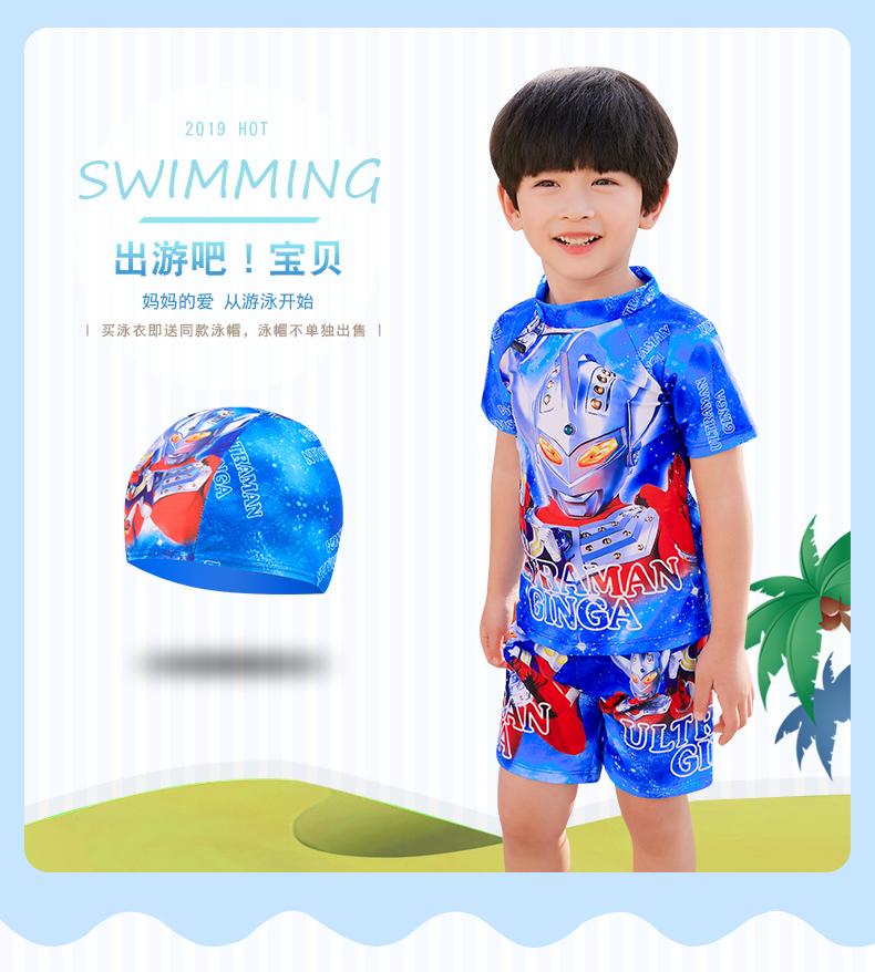 Đồ bơi siêu nhân cho bé trai - kèm nón