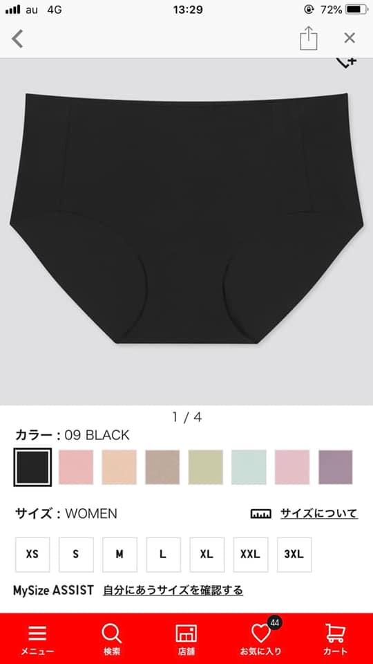 Quần chip ko viền UNIQLO