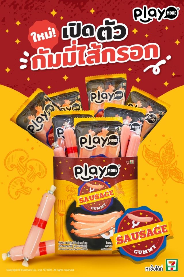 Kẻo Dẻo Xúc Xích Play More 35gr - Thái Lan [SALE CẬN DATE]