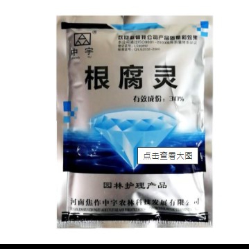 Thuốc chống thối rễ cho cây trồng