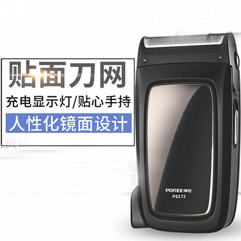 Máy cạo râu Poree PS172