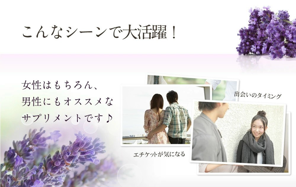 Viên Thơm Cơ Thể LAVENDER SEEDCOMS Nhật Bàn
