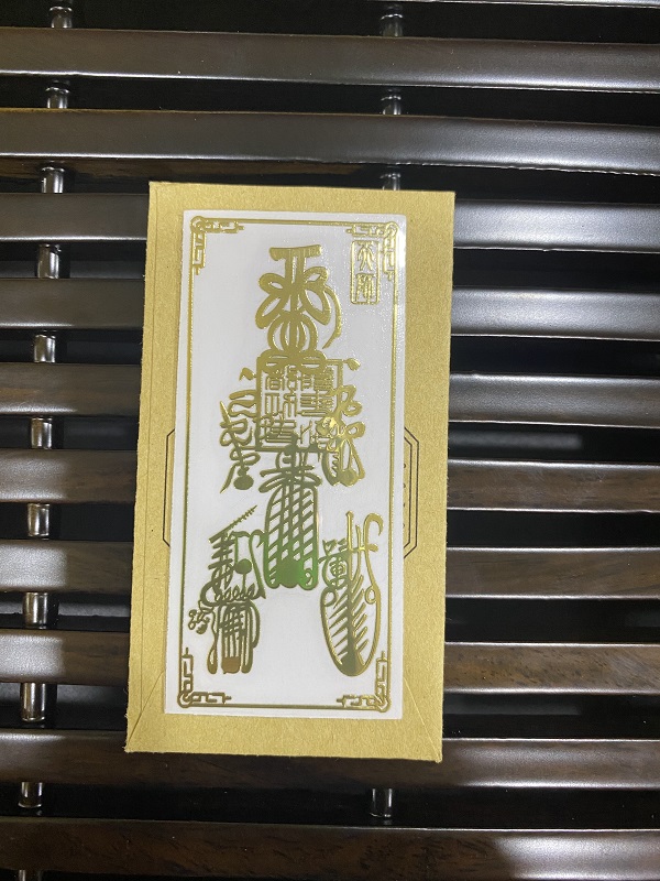 Linh Phù Ngũ Lôi Tr.ừ T.à Dán Điện Thoại