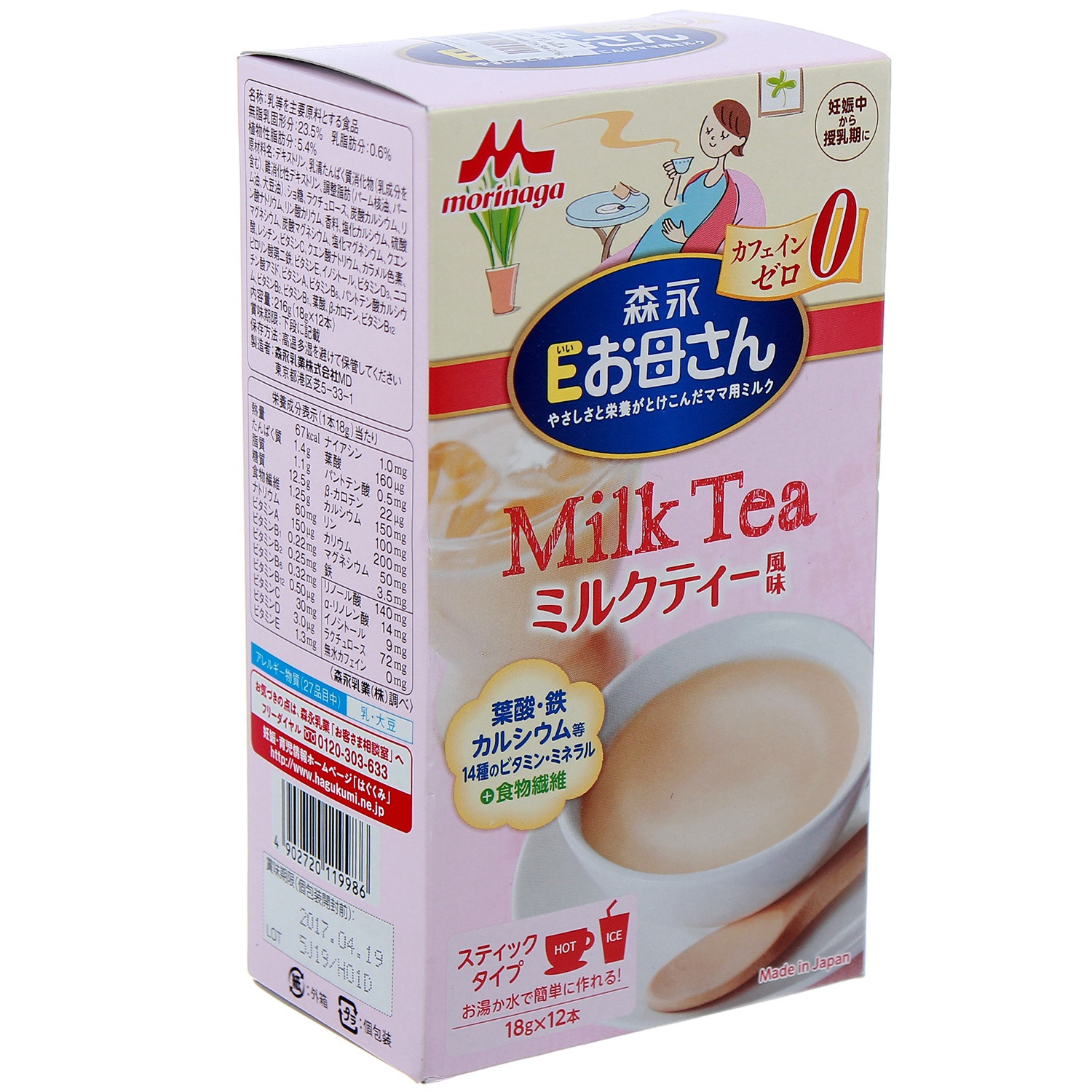 Sữa bầu Morinaga vị Trà sữa, 216g (12 gói, Nhật)