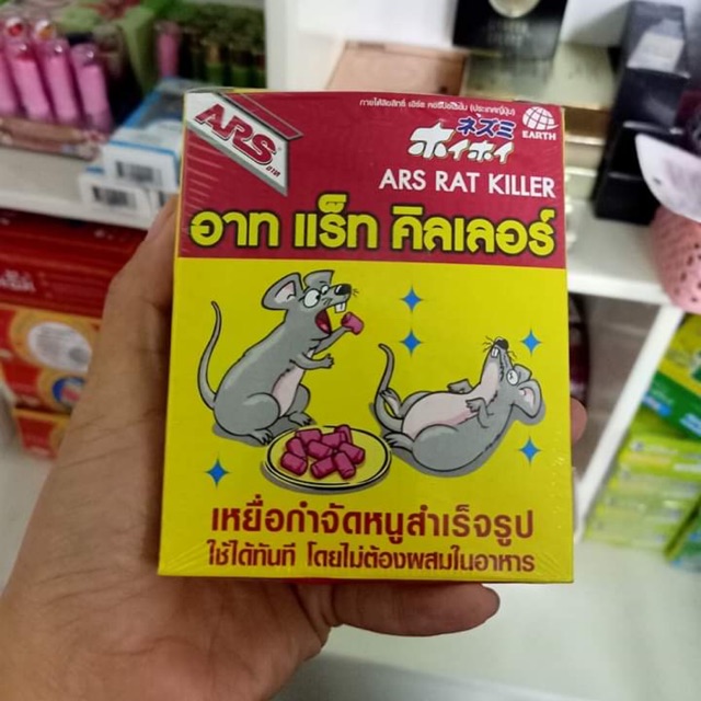 DIỆT CHUỘT THÁI TIÊU DIỆT CẢ ĐÀN CHUỘT RẤT DỄ DÀNG