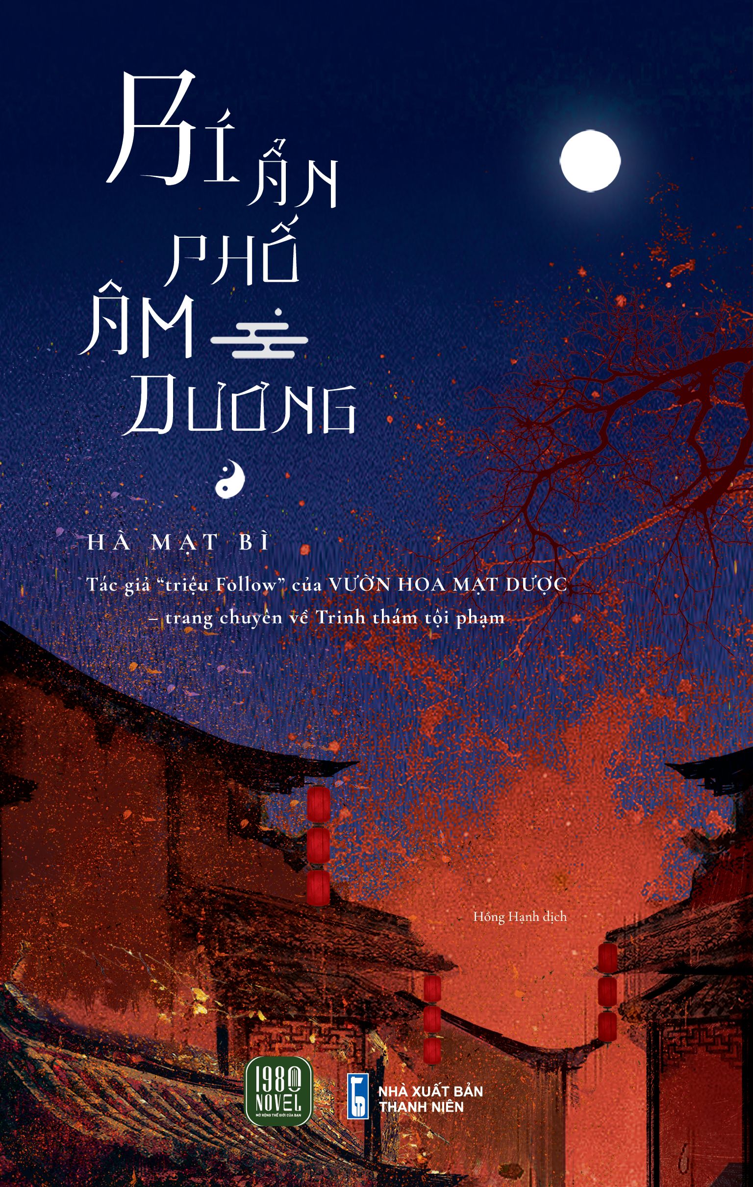 Sách - Bí Ẩn Phố Âm Dương