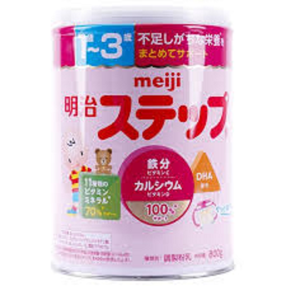 Combo 2 lon Sữa Meiji số 9 Nhật (800g) (1 - 3 tuổi) mẫu mới nhất