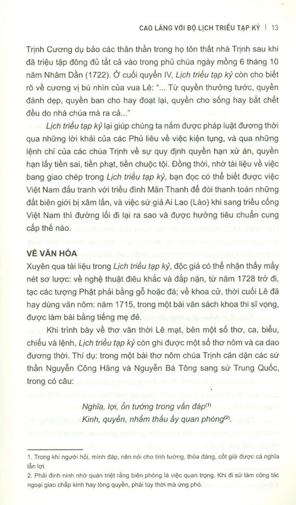 Lịch Triều Tạp Kỷ