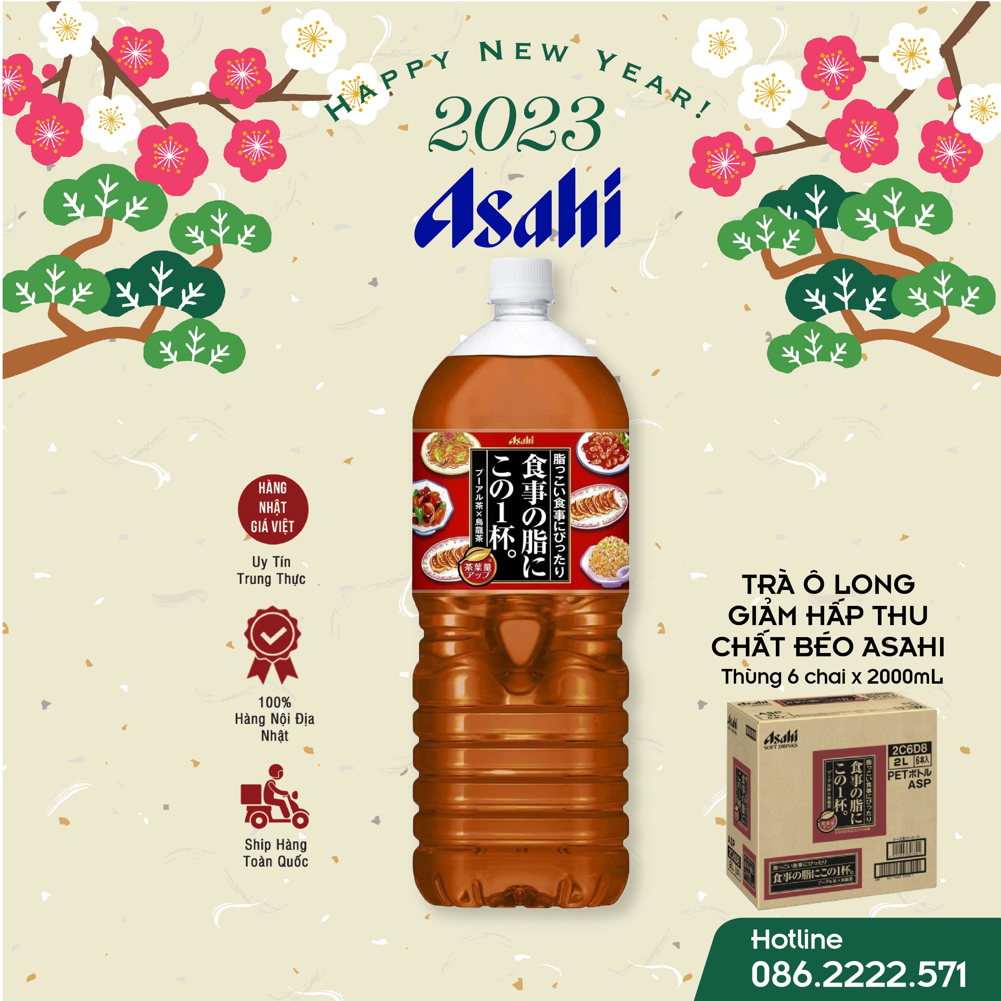 Trà ô long giảm mỡ Asahi ngăn hấp thụ chất béo chai 2L