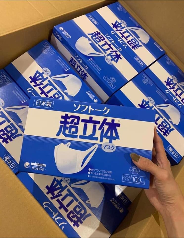 Khẩu trang Unicharm hộp 100 chiếc