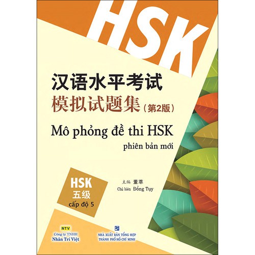 Sách - Mô Phỏng Đề Thi Hsk Phiên Bản Mới ( Cấp Độ 5)