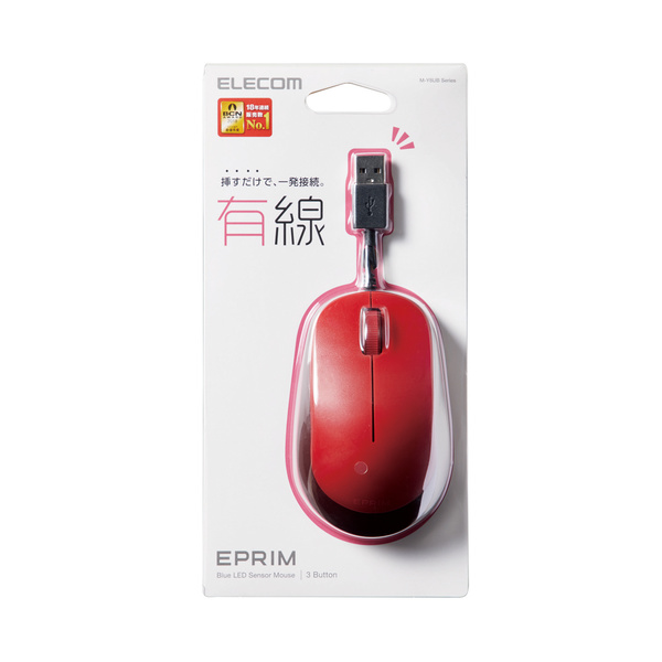 chuột BlueLED ELECOM M-Y8UB