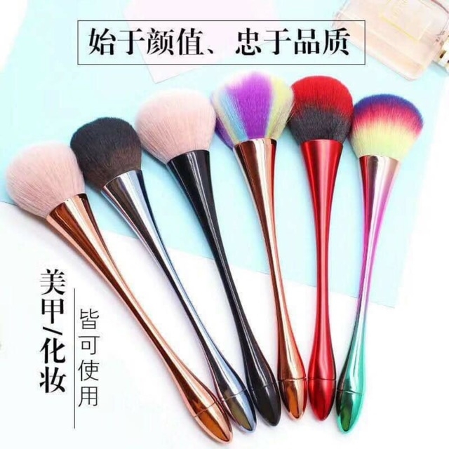 Chổi Phủi Bụi Móng Tay, Đánh Phấn Trang Điểm - sinailmi