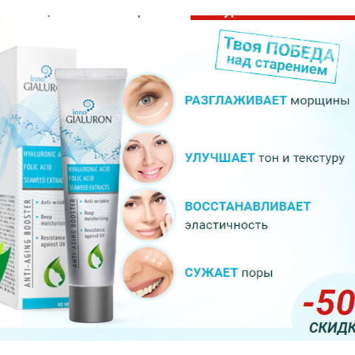 Tinh chất Inno Gialuron 40ml