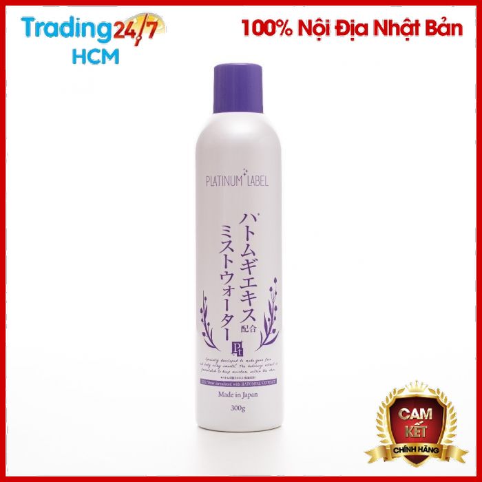 >> SO SÁNH GIÁ DẦU XẢ CHIẾT XUẤT TỪ HẠT Ý DĨ HATOMUGI 600ML (STORE 5871,5873) | Shopee Lazada Sendo Tiki 60 Xịt khoáng Hatomugi dưỡng ẩm sáng da chiết xuất hạt ý dĩ 300g Nội Địa Nhật Bản