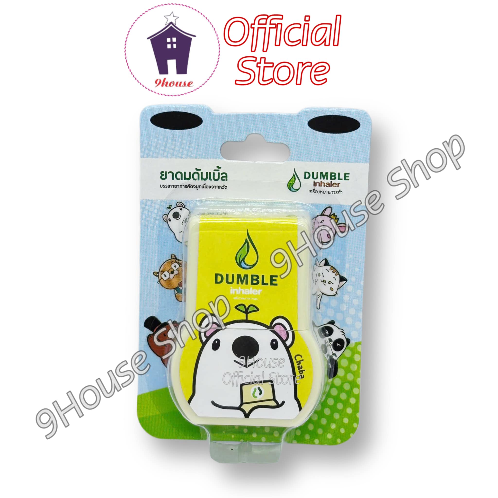 (Dumble Inhaler) 01 Cái Ống Hít 2 Mũi Dumble Inhaler Thái Lan