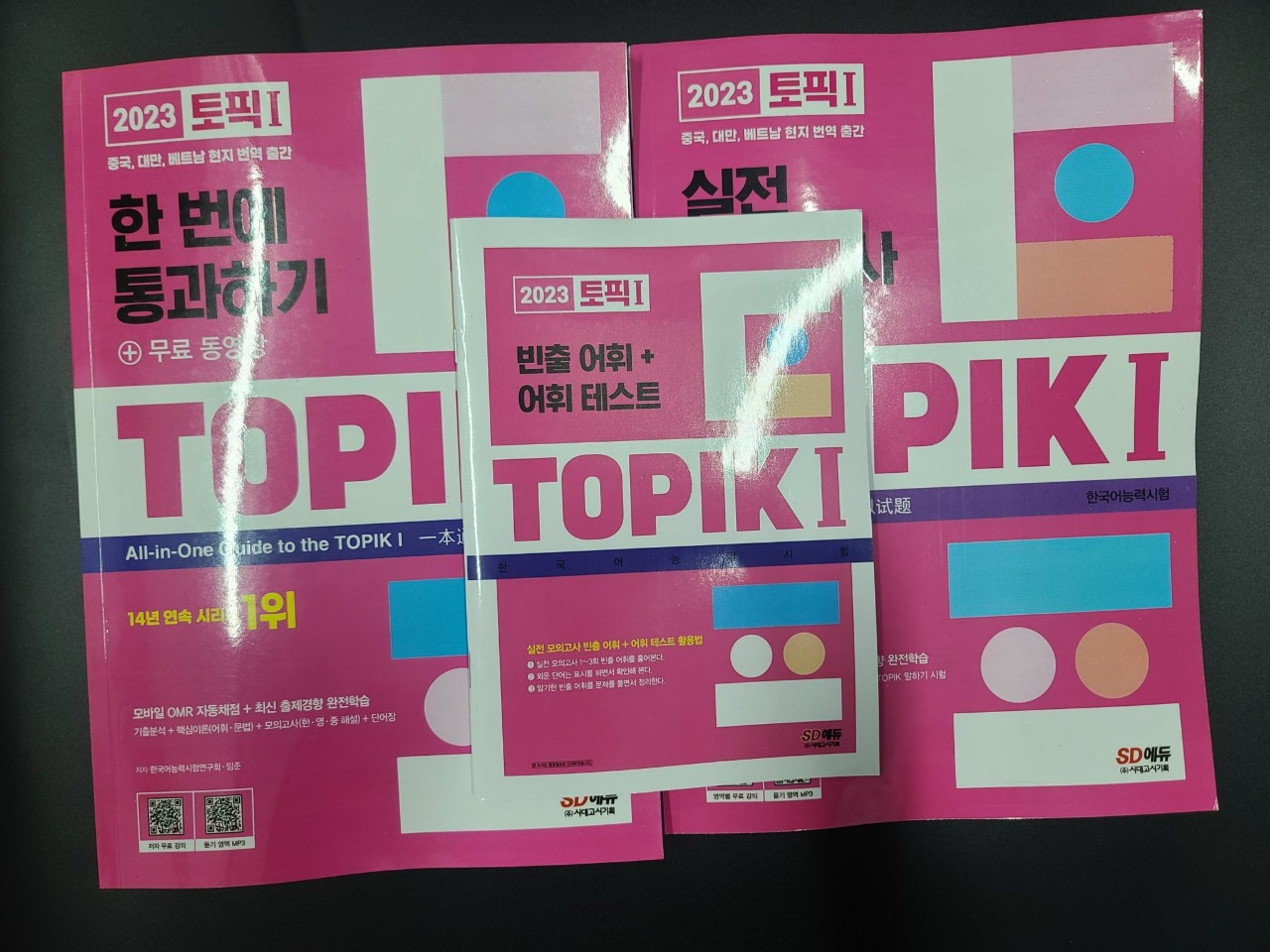 Combo Topik I Hanbon 2023