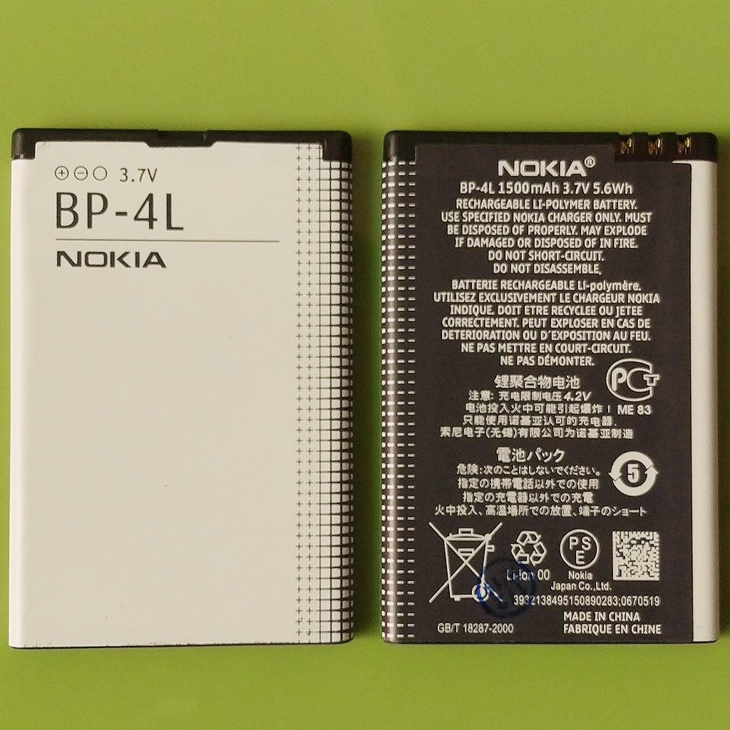 Pin Nokia E71, E63, E72, E75, E90, E55, N800, N97 mã pin BP-4L