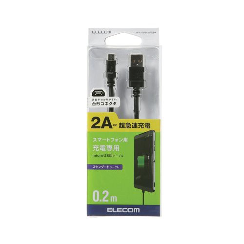 Dây cáp microUSB (A-microB), 0.2m 2A, sạc nhanh ELECOM MPA-AMBC2U02BK