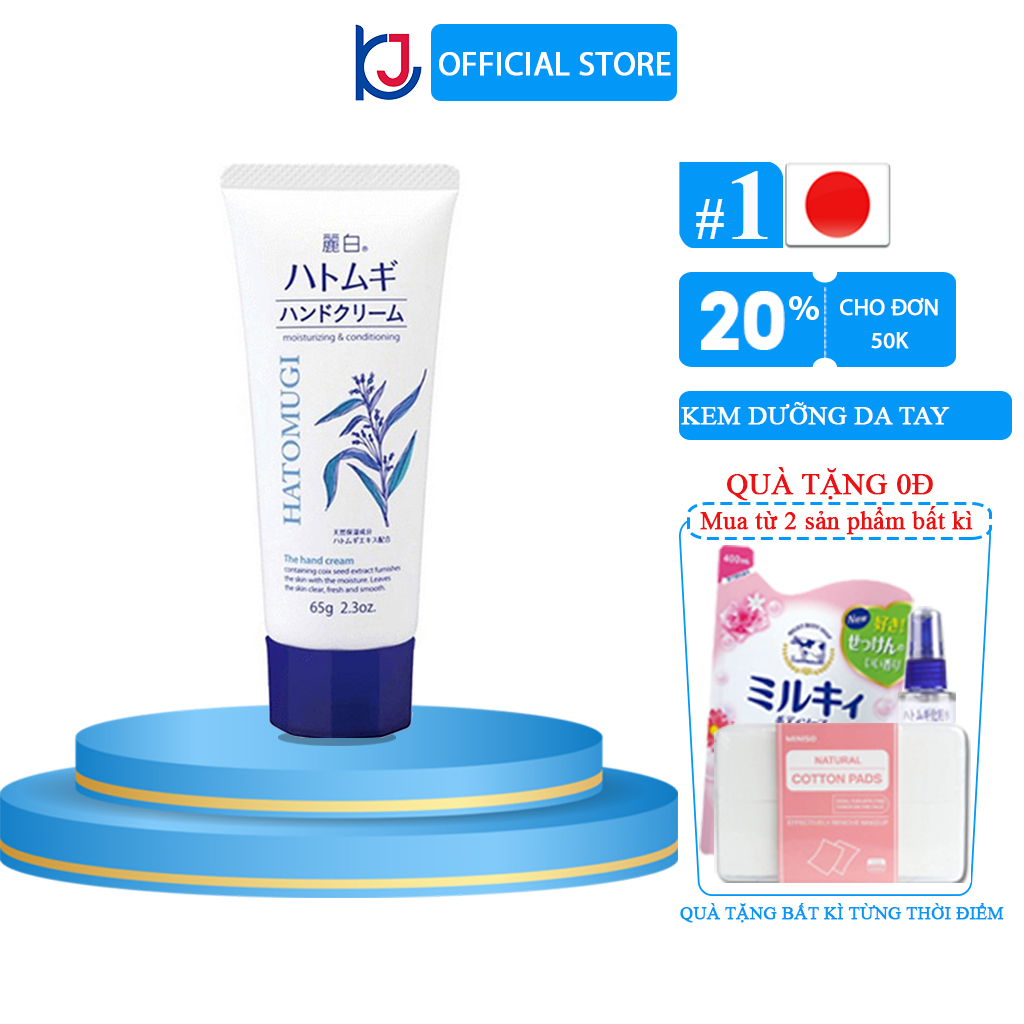 Sữa Dưỡng Thể Chống Nắng, Dưỡng Ẩm Reihaku Hatomugi UV Milky Gel SPF 31 PA+++ (250ml)