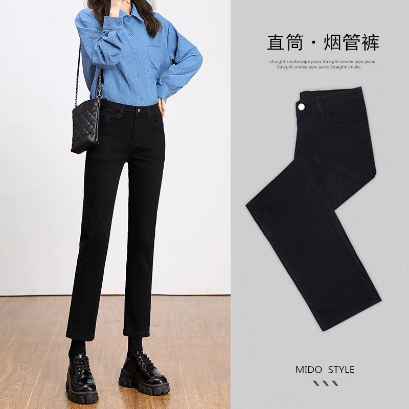 Quần jean ống đứng nữ kiểu quần jeans lưng cao màu xanh basic quần 9 tấc nữ