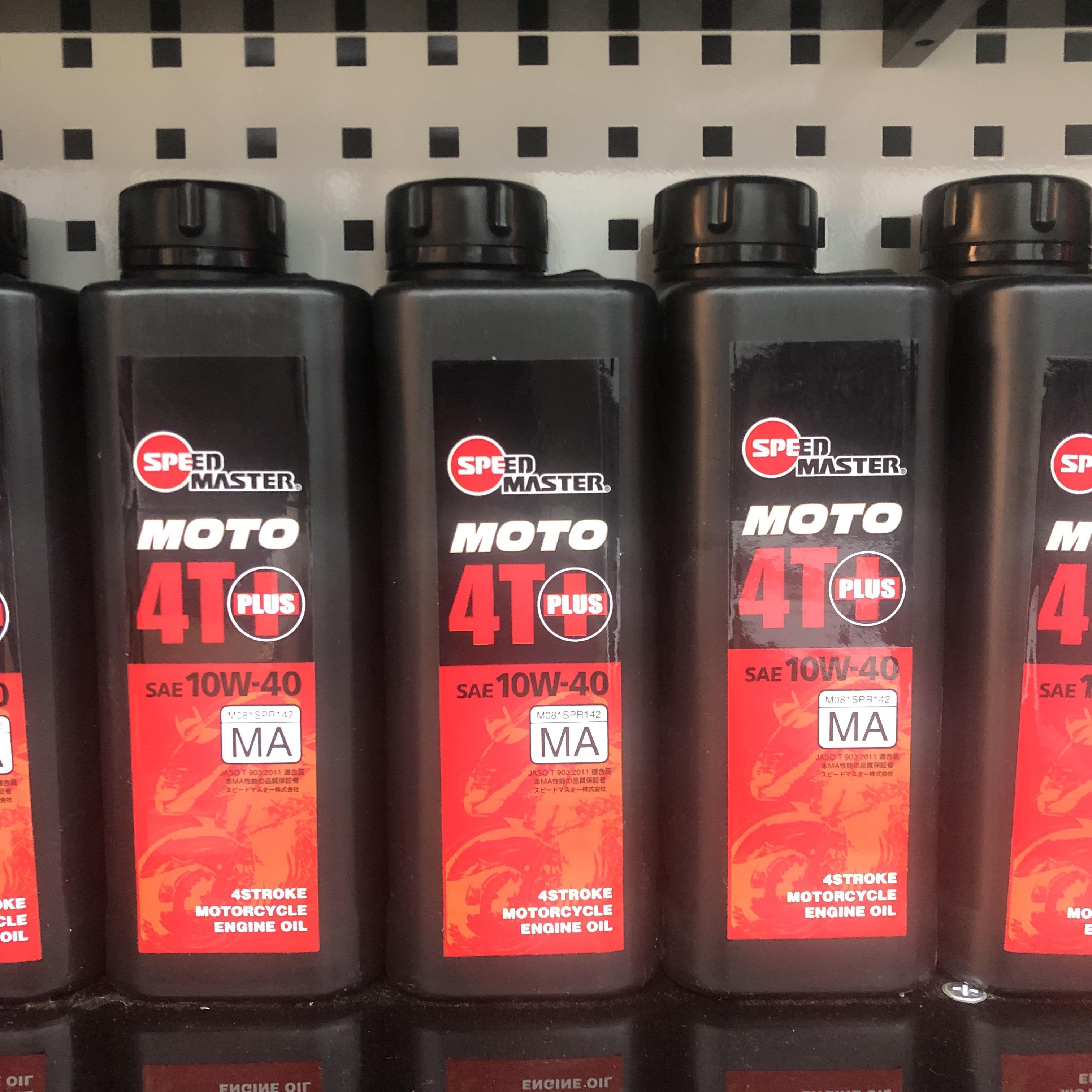 [HCM]NHỚT SPEED MASTER MOTO4PLUS 10W-40 (NHỚT NHẬT NHẬP KHẨU)