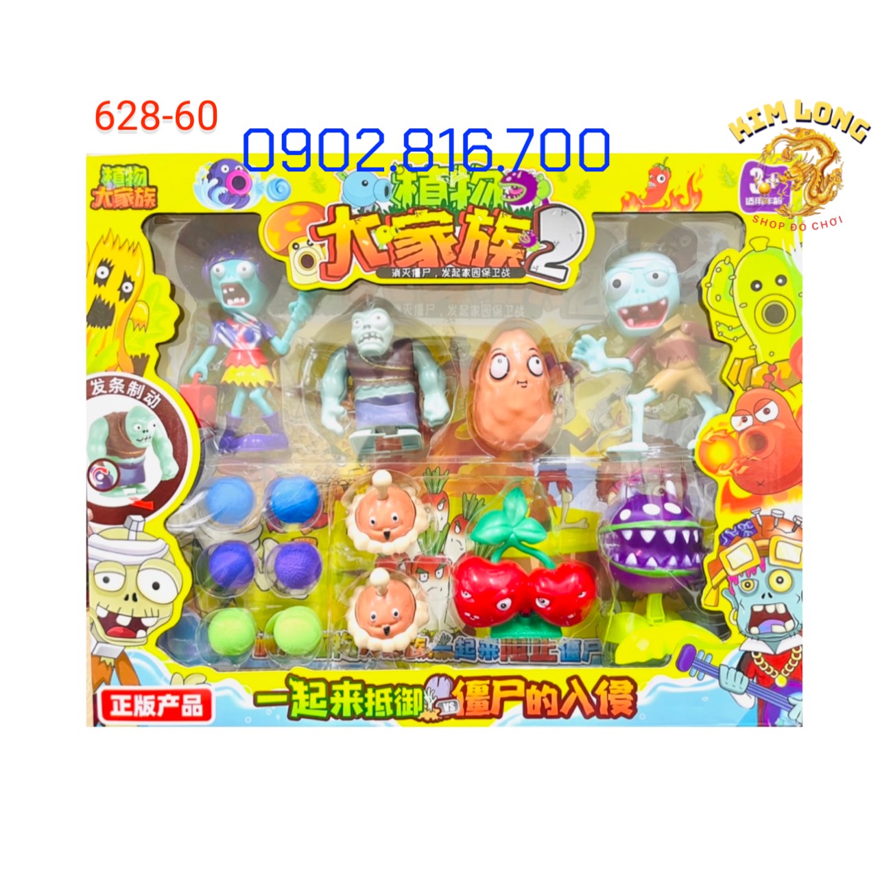 Đồ chơi bắn zoombie cho bé - hoa quả nổi giận : cuộc chiến của zoombie bóng chày và hoa quả