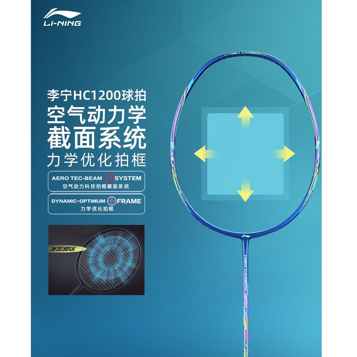 Vợt Cầu Lông Lining HC1200 Chính Hãng