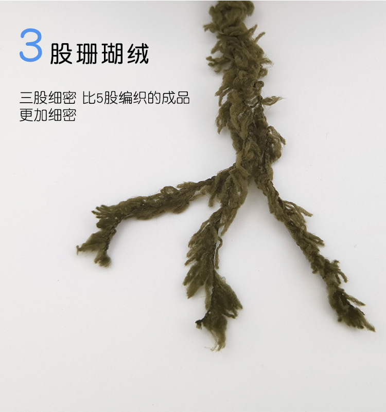 Len bông xù cuộn 100gr