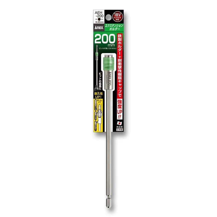 Mũi vít nối dài 6.35 x200 AEH-200 Anex- mũi vặn vít- mũi khoan-mũi vặn vít- mũi vít- mũi bắt vít- bộ mũi vít- mũi bắt vít- mũi vặn vít 4 cạnh- mũi vặn tô vít-mũi vặn vít -mũi vít từ tính - AEH-200