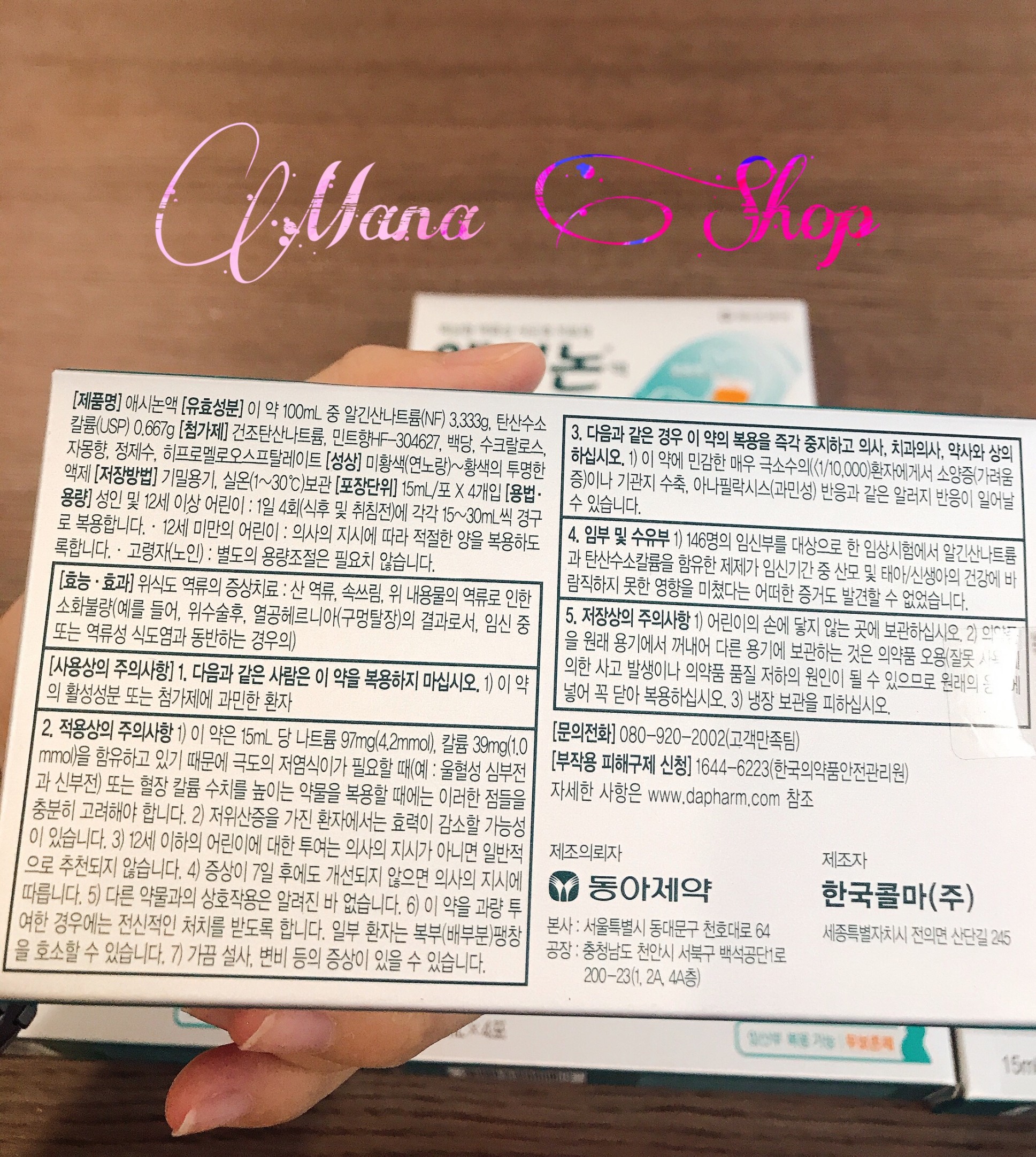 [HCM]TRÀO NGƯỢC DẠ DÀY ACINON