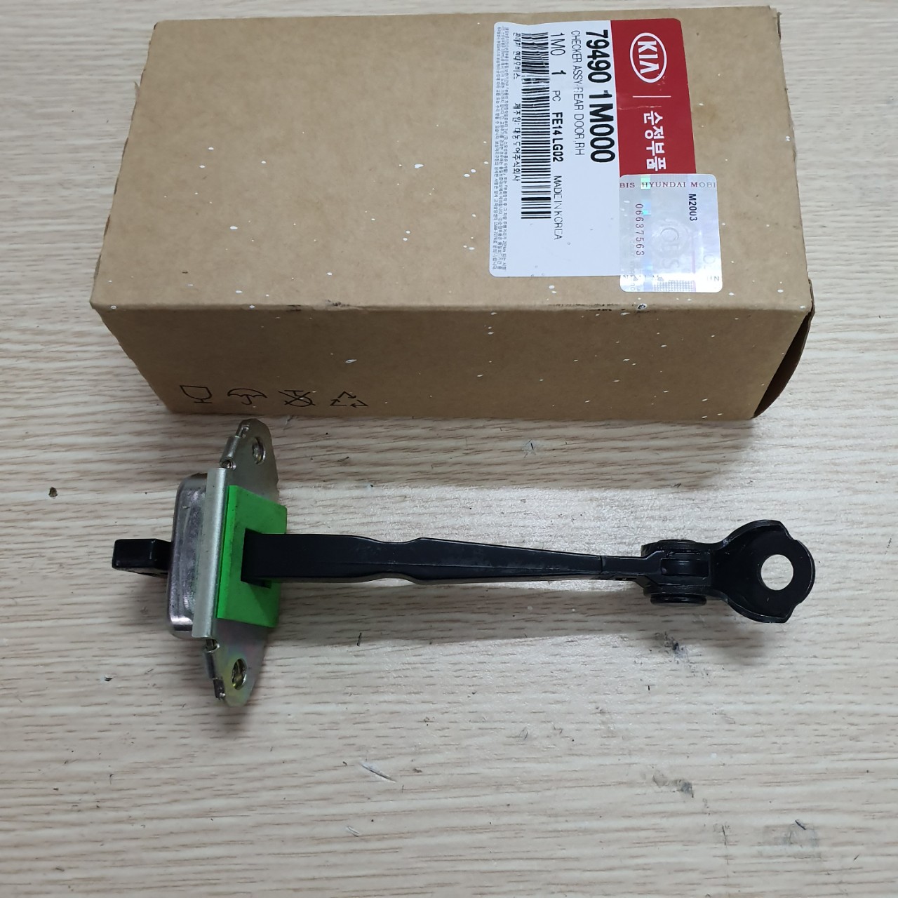 Hạn chế cửa Kia Cerato ( xịn )