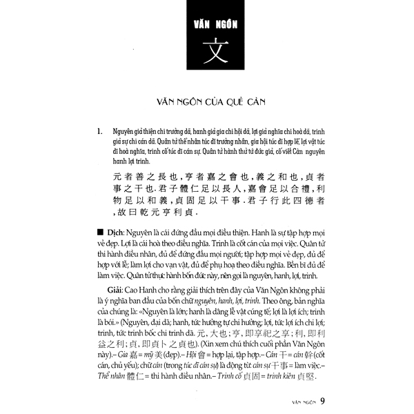 Sách - Chu Dịch Đại Truyện