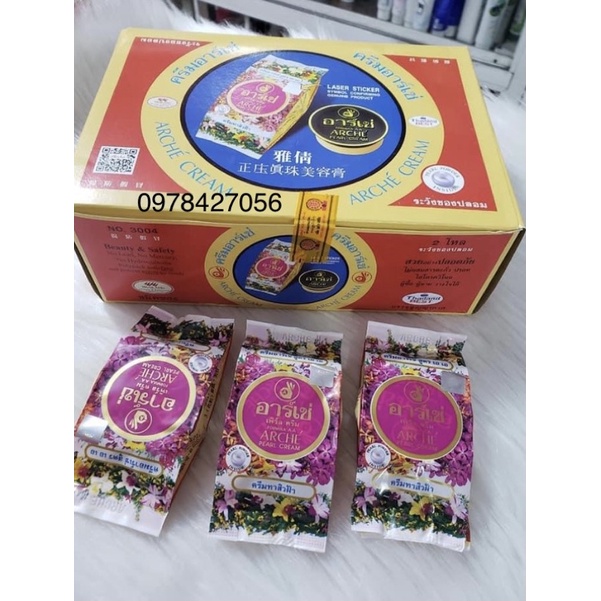 Kem AC thái lan arche pearl cream
