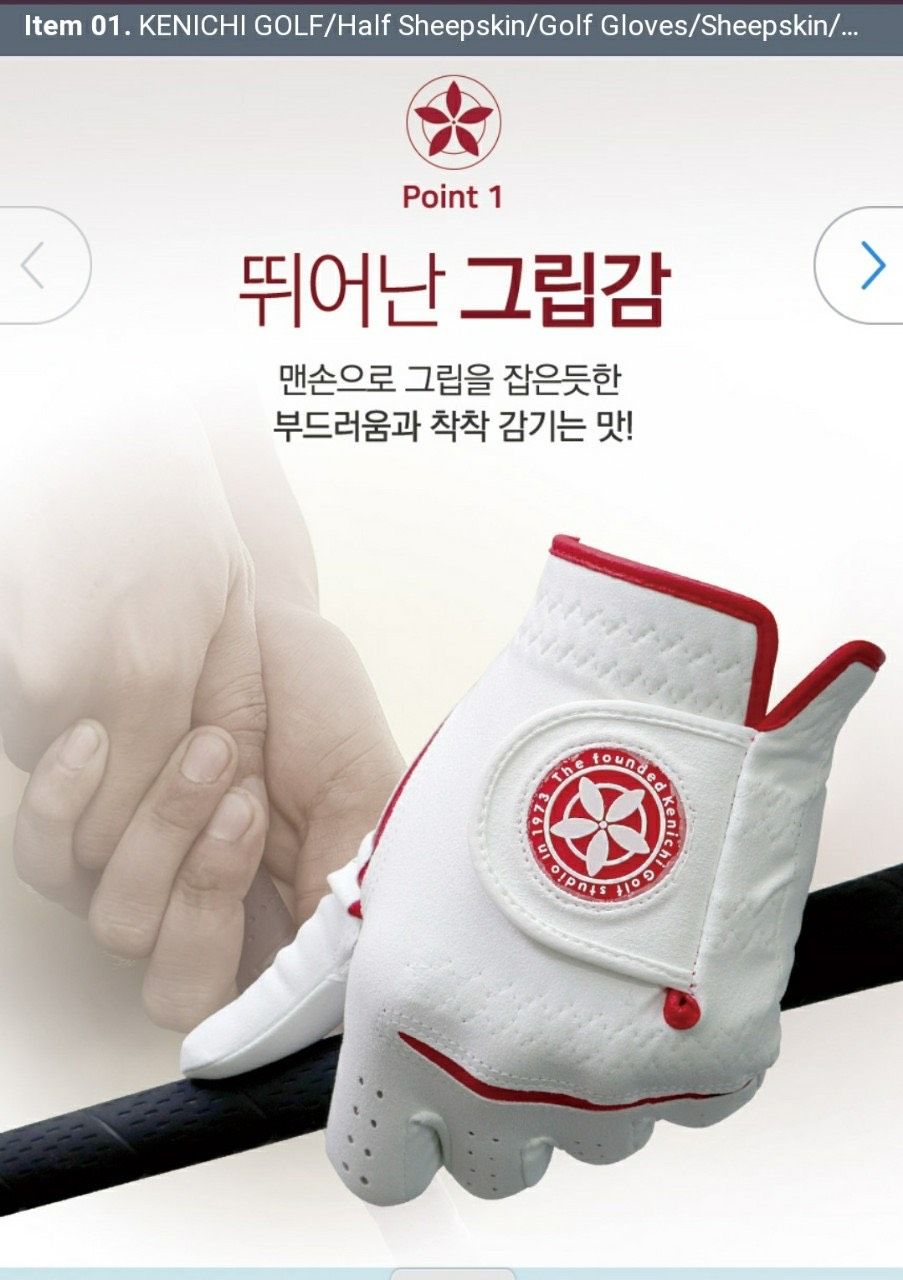 Găng Tay golf Kenichi trắng Tay Trái