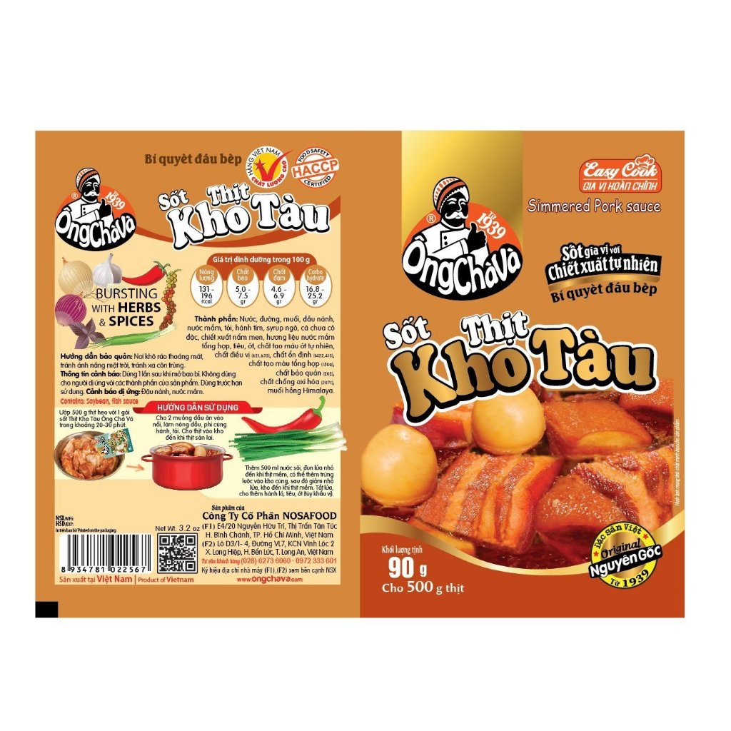 Ong Cha Va Simmered Pork sauce 90g