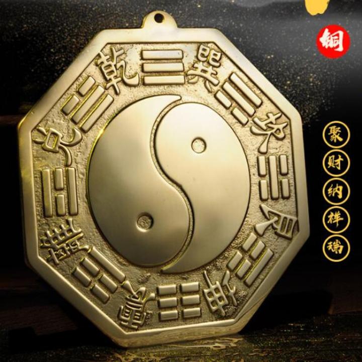Pure copper feng shui mirror