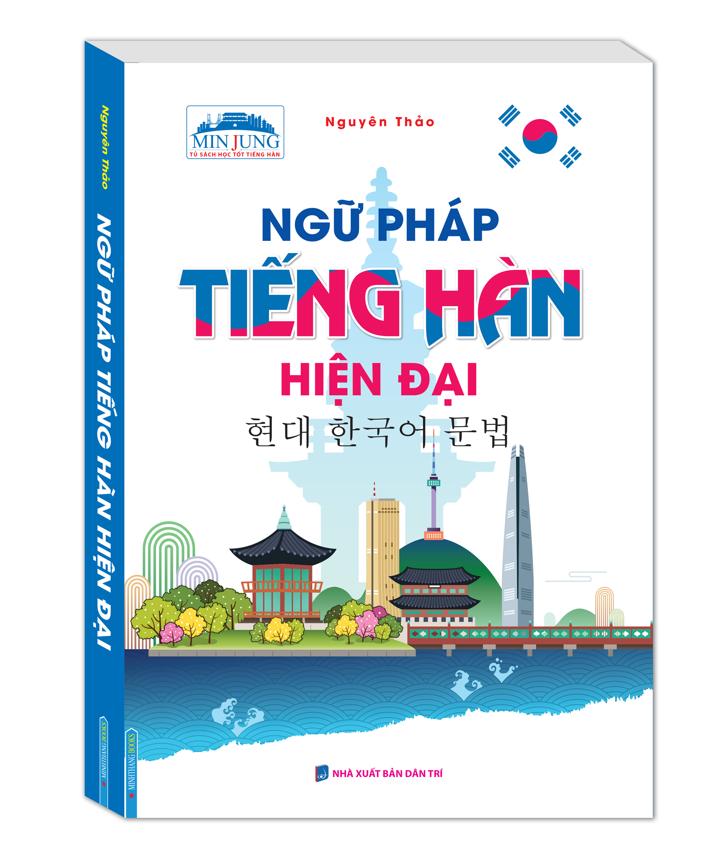 Ngữ pháp tiếng hàn hiện đại
